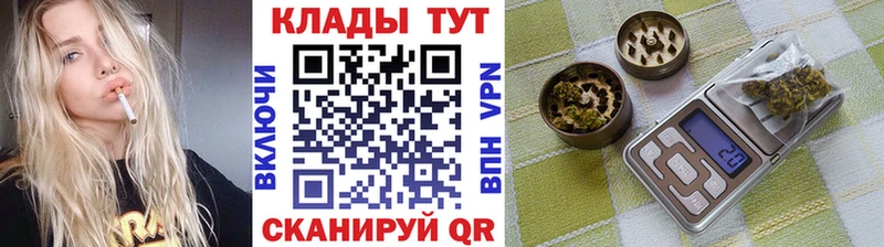 Как найти наркотики Власиха Гашиш  COCAIN  СК  Марихуана  Меф мяу мяу 