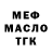 ТГК концентрат Maks Uzbrojony