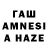 ГАШ индика сатива Aiyazhan Abisheva