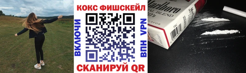 Кокаин Перу  даркнет Telegram  Власиха 