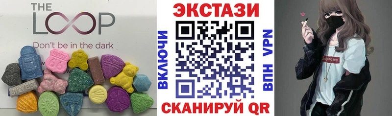 маркетплейс телеграм  продажа наркотиков  Власиха  ЭКСТАЗИ MDMA 