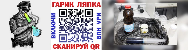 где купить наркоту  Власиха  Гашиш ice o lator 