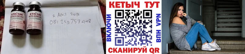 КЕТАМИН ketamine гидра как войти Власиха