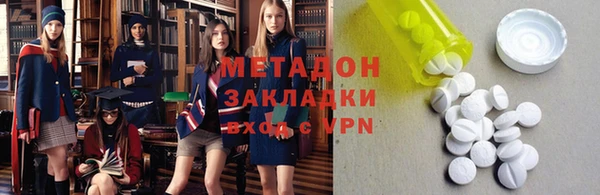 каннабис Богородск
