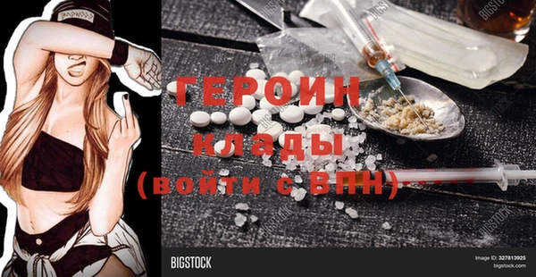 крисы Богородицк