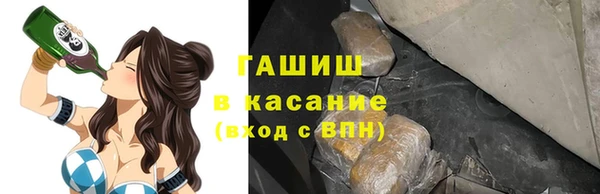 каннабис Богородск