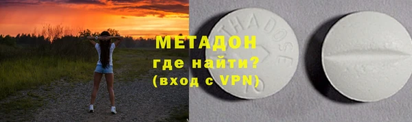 каннабис Богородск