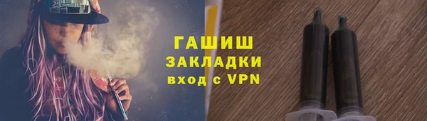 каннабис Богородск