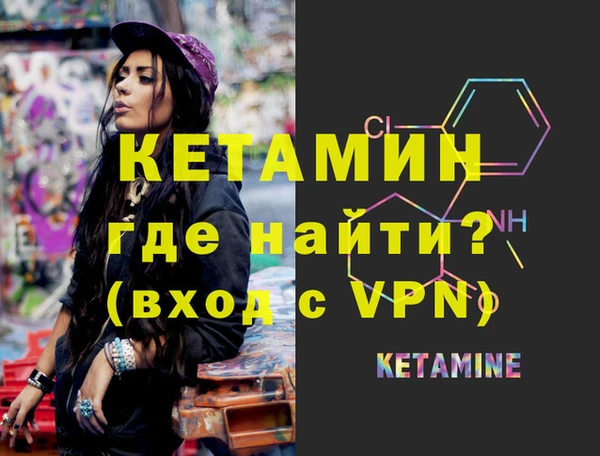каннабис Богородск