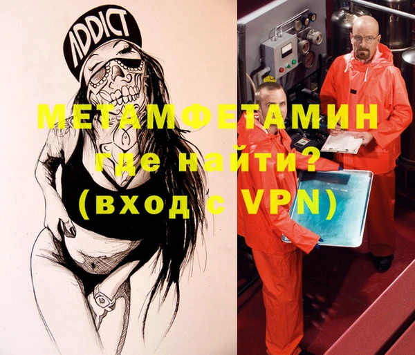 каннабис Богородск