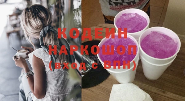 каннабис Богородск