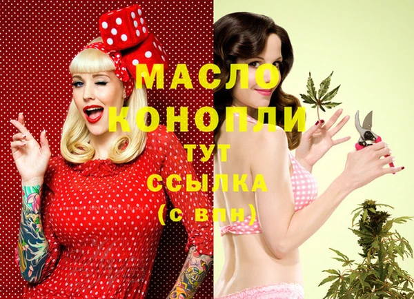 каннабис Богородск