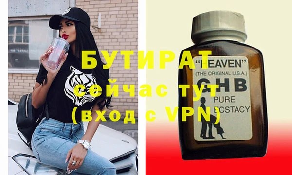 крисы Богородицк