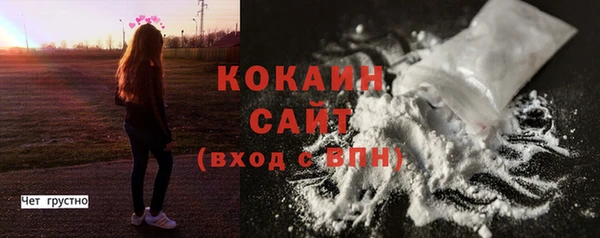 каннабис Богородск