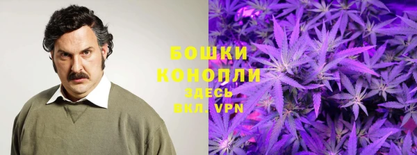 каннабис Богородск