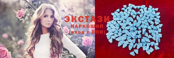 каннабис Богородск