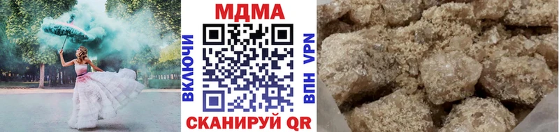 купить наркотик это как зайти kraken МДМА молли Власиха