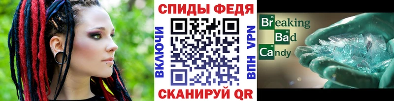 это состав  где купить   Власиха  МЕТАМФЕТАМИН мет  МЕГА рабочий сайт 
