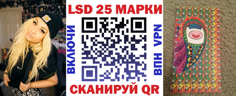 Марки NBOMe 1,8мг  Власиха 
