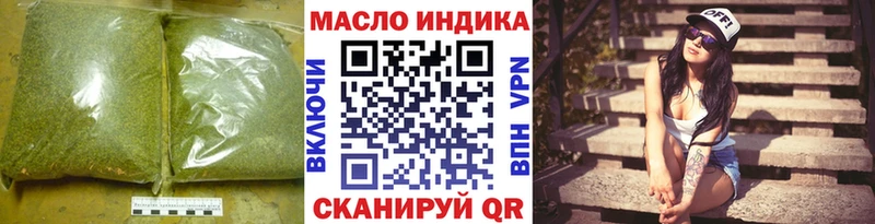 ТГК вейп  Власиха 