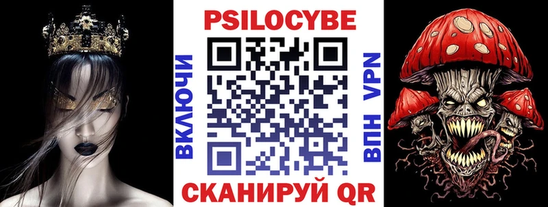 Псилоцибиновые грибы GOLDEN TEACHER  Власиха 